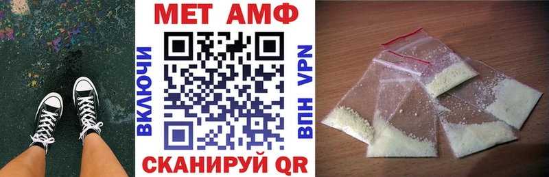 Амфетамин 97%  omg вход  Бокситогорск 
