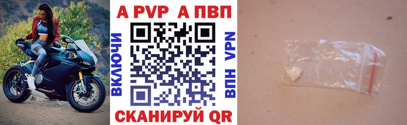 A-PVP Crystall  закладки  Бокситогорск 