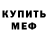 Метадон methadone Kirill Nesterkin
