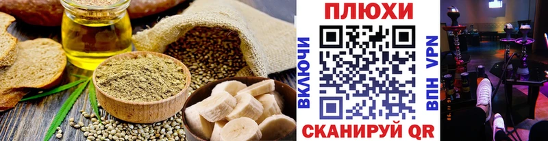 Canna-Cookies марихуана  Бокситогорск 