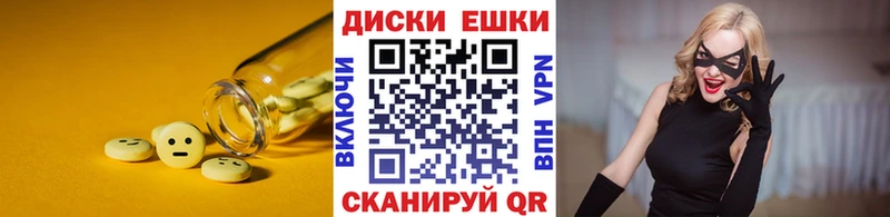 Ecstasy XTC  Бокситогорск 