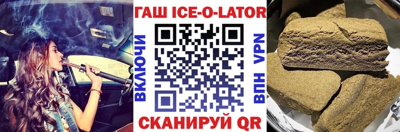 цены наркотик  Бокситогорск  ГАШИШ Premium 