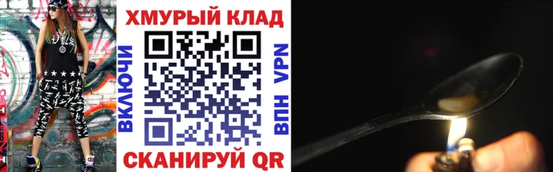 как найти закладки  Бокситогорск  Героин гречка 