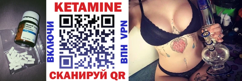 КЕТАМИН ketamine  купить закладку  Бокситогорск 