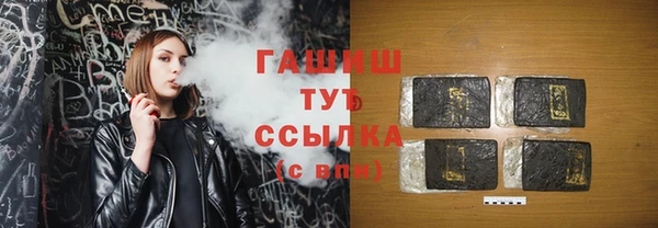 соль ск Балахна