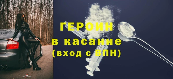герыч Белоозёрский