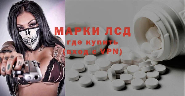 соль ск Балахна