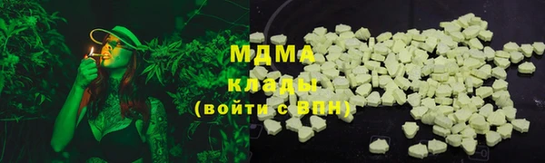 соль ск Балахна