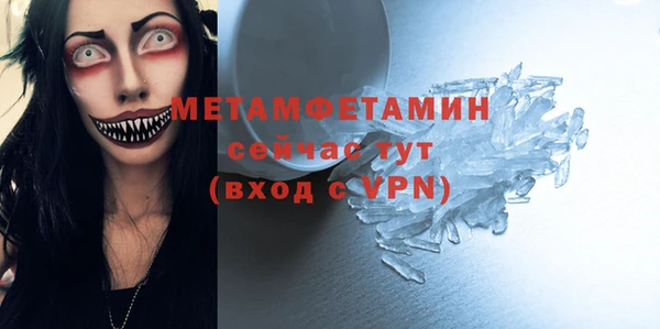 spice Балабаново