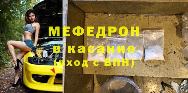 соль ск Балахна