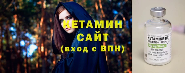 стаф Беломорск