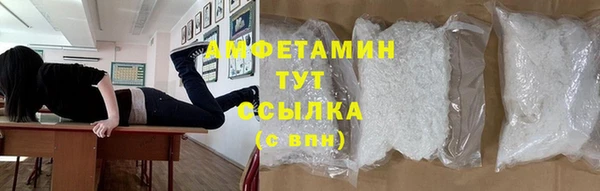 соль ск Балахна