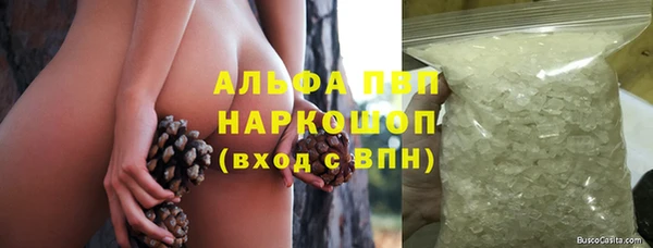 амфетамин Белокуриха