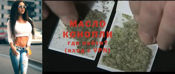 стаф Беломорск