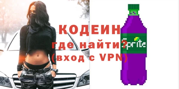 амфетамин Белокуриха