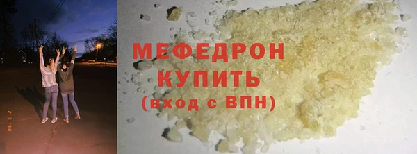 соль ск Балахна