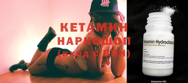 амфетамин Белокуриха