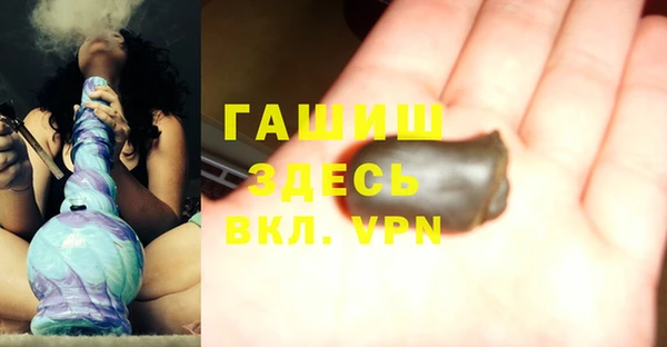 соль ск Балахна