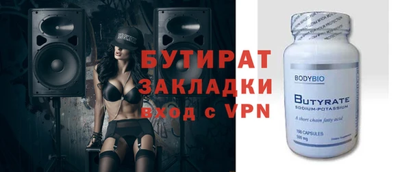 герыч Белоозёрский