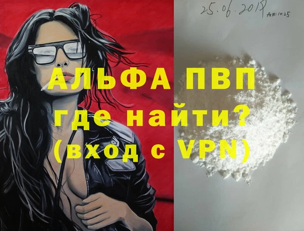стаф Беломорск