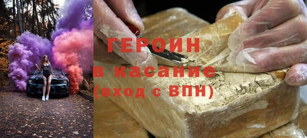 соль ск Балахна