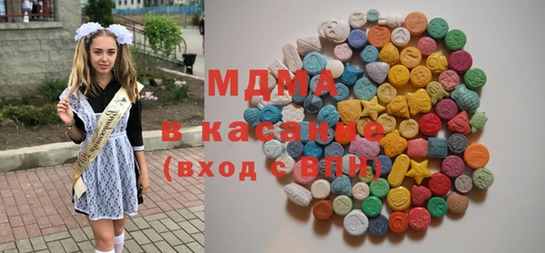 соль ск Балахна