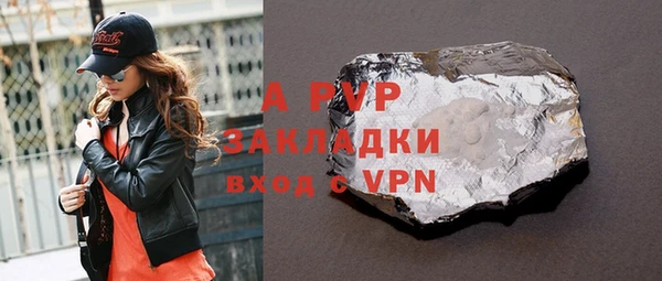 амфетамин Белокуриха