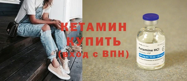 амфетамин Белокуриха
