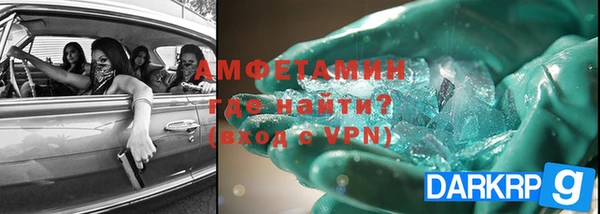 герыч Белоозёрский