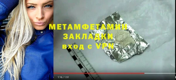 spice Балабаново