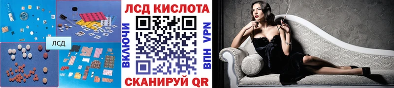 ЛСД экстази кислота  Бокситогорск 