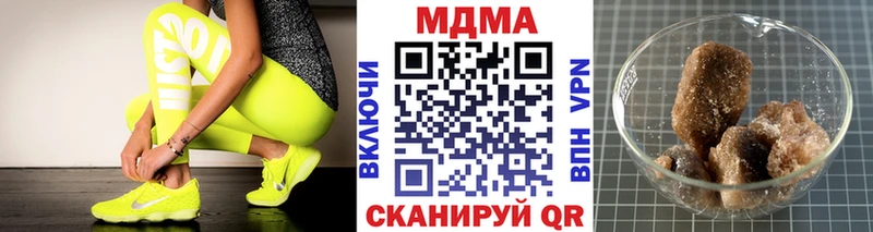 KRAKEN как зайти  наркотики  Бокситогорск  МДМА молли 