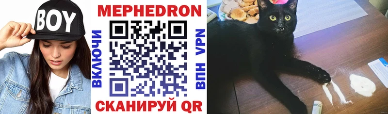 МЯУ-МЯУ кристаллы  KRAKEN маркетплейс  Бокситогорск 