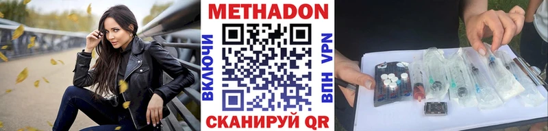 цена маркетплейс какой сайт Метадон VHQ Бокситогорск