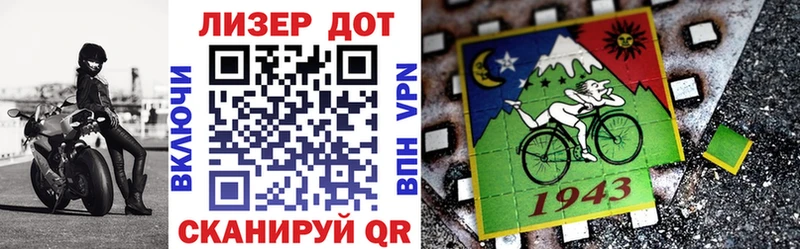 Наркотические марки 1,8мг  Бокситогорск 